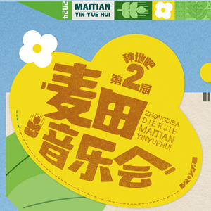 《少女与动物2》
