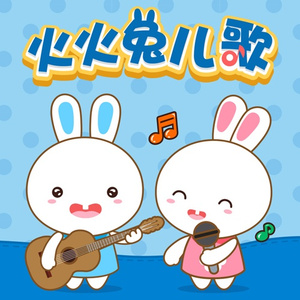 《少女与动物2》
