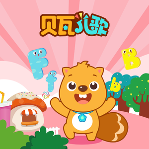 《少女与动物2》
