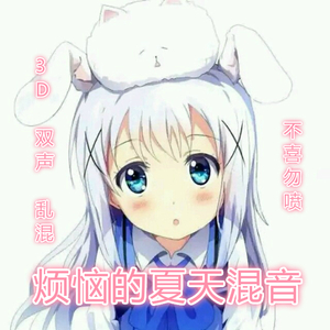 《少女与动物2》
