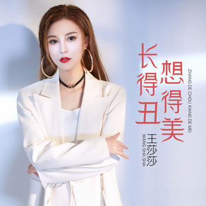 《少女与动物2》
